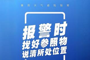 江南娱乐体育APP截图4