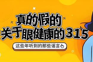 来内线了！快船新援泰斯将穿10号球衣 可以出战与旧主火箭的比赛