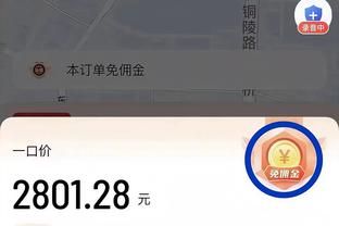 可惜了！孙铭徽末节一度连得12分 全场贡献32分7板11助