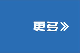 维尼修斯23岁216天便出战50场欧冠，历史第五年轻