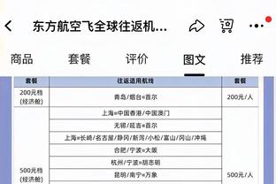 曼联官方：卡塞米罗和利马已恢复全面训练