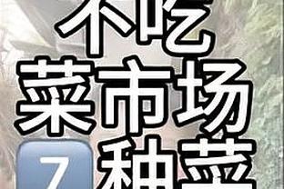 皇马庆祝俱乐部成立122周年，25次欧洲冠军获评20世纪最佳球队