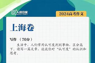 ?记者：曼城签阿根廷小将埃切维里达口头协议，转会费超2500万