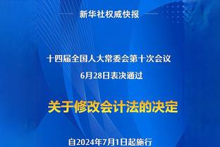 惠特摩尔：我做了很好的训练工作 我只是想恢复到100%的状态