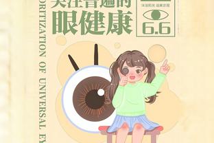 罗马本赛季意甲最后15分钟打进13球，比其他球队至少多5球