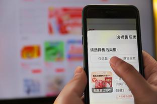 雷竞技官方下载app截图0