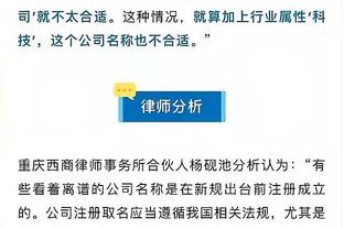 焦点对决！赫罗纳前锋：我们不必害怕巴萨，球队目前处在最佳状态